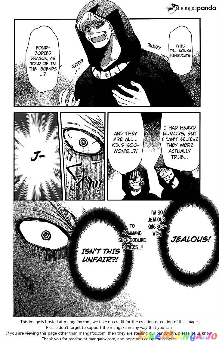 Akatsuki No Yona Chapter 147 image 05